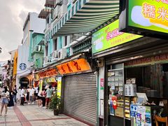 -澳门长洲糯米糍(柯打苏沙街店)