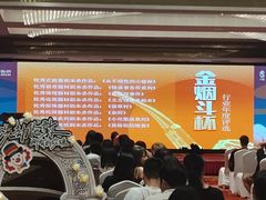 -北京丽景湾国际酒店