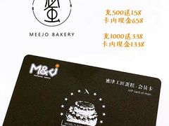 -蜜津私房蛋糕(缤纷亚洲店)