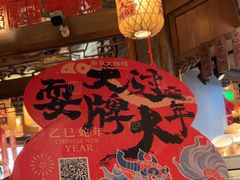 -南京大牌档(济南万象城店)