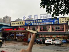 -金百门·顺德海鲜酒家(陈村店)