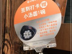 -呷哺呷哺(宝山正大乐城店)