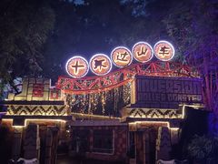 -广州长隆欢乐世界