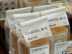 -夏佐CHASEL(横店康庄路店)