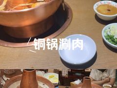 -北京老门框爆肚涮肉馆(凤城六路店)