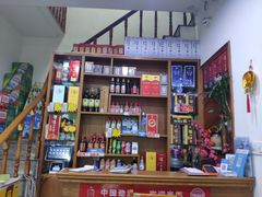 -全乐鱼馆·淳牌有机鱼直营店