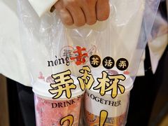-茶话弄(咖啡·中贸广场店)
