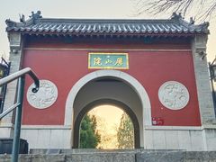 -千佛山风景名胜区-历山院