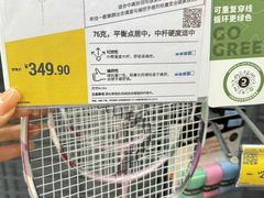 -迪卡侬(香炉礁店)