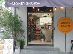 -Money Shops(愚园路店)