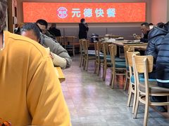 -元德饼店(成仁商业街店)