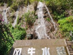 -马头山