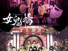 -棂笼·深度沉浸密室(武汉旗舰店)