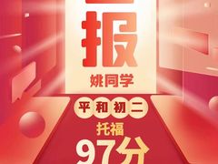 -I-Shine英语国际教育(大三林中心)