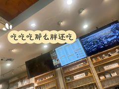 -猫的天空之城概念书店(苏州平江店)