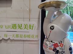 -Feiyue飞跃(长乐路店)