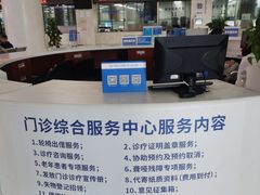 -重庆医科大学附属第一医院(金山院区)