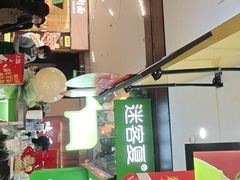 -迷客夏Milksha(无锡苏宁店)