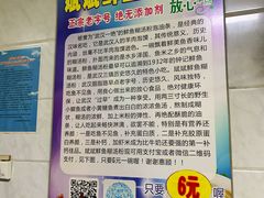 -斌斌鲜鱼糊汤粉(粮道街店)
