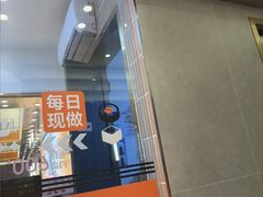 -CREAM STORY意大利手工冰淇淋&甜品(万象前海店)