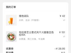 -Wagas沃歌斯(浦东陆家嘴投资大厦店)