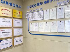 -博爱眼科体检中心·近视摘镜·医学验光配镜
