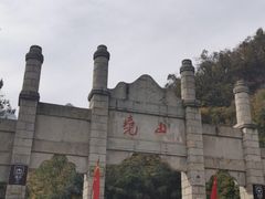 -尧山风景区