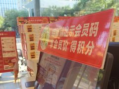 -味多美蛋糕(阜成门店)