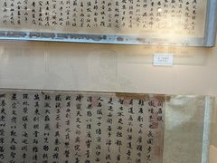 -中国湖笔博物馆(莲花庄路)