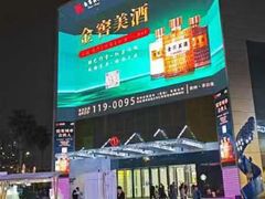 -万达广场(南昌红谷滩店)