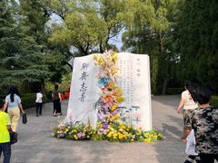 -淄博聊斋城景区