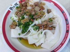 -刘二妈米皮(步行街店)