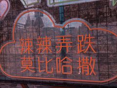 -南塘老街