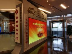 -上海中心大厦