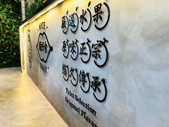 -石炮台果汁冰(天河店)