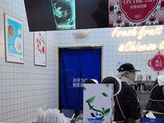 -茶百道(窦庄服务南区店)