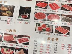 -南门涮肉(北洼路店)