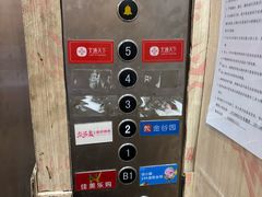 -金谷园饺子馆(北邮总店)