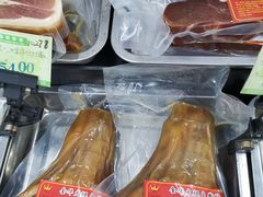 金华火腿-苏州市观前土特产商店(中兴商楼店)