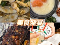-江南粥家庄(宁国路店)