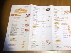 -YAMAKAWA(龙湖胥江天街店)