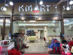-秋姐美食店(海陵岛保利店)