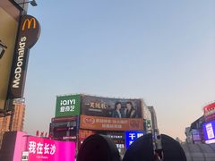 -黄兴南路步行商业街