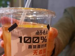 -北丐先生·野馄饨烧烤(长宁龙之梦店)