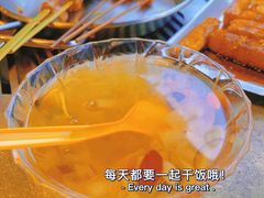 -神伙烧烤(江北黄泥塝店)