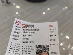 -AMG海上明珠影城(杭州西湖银泰店)