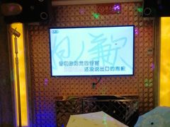 -唐会KTV(汽车总站店)