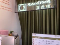 -真我樣照相馆·身份证·证件照·外拍(环球港店)