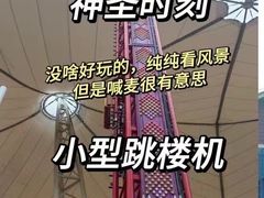 -武汉欢乐谷