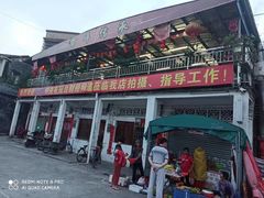 门面-大赤坎肥仔强烧味海鲜餐厅(大赤坎店)